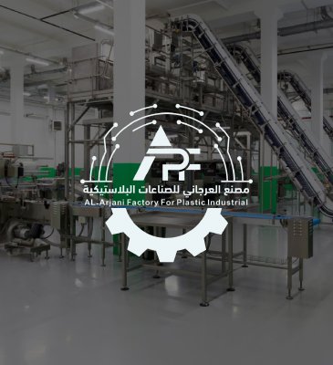 Al Arjani Factory