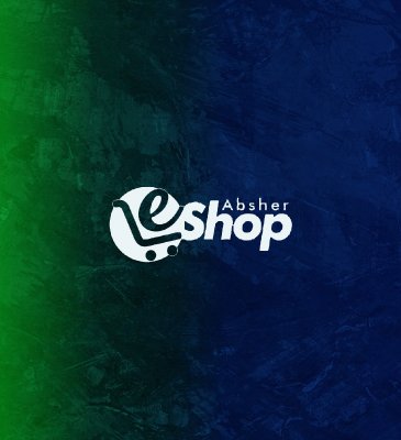 Absher Shop