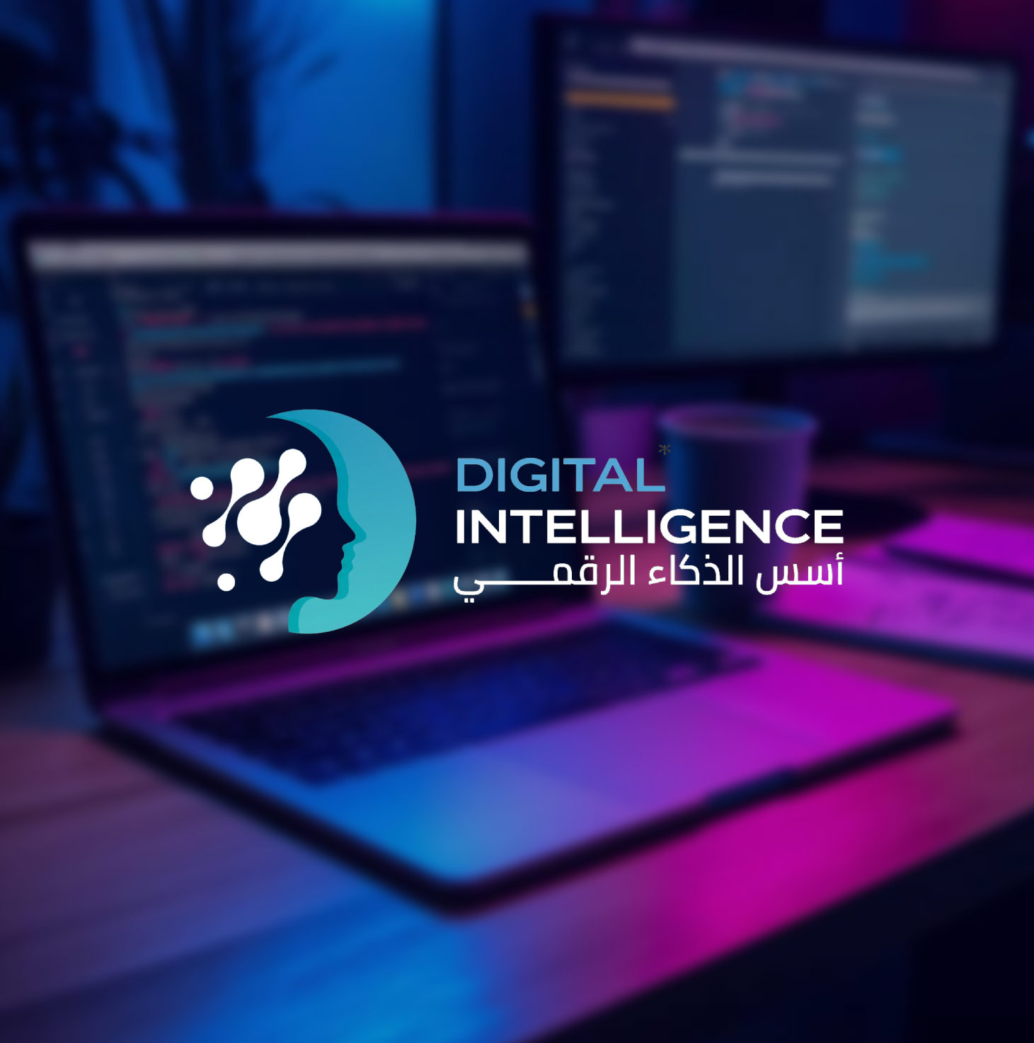 Digital Intelligence